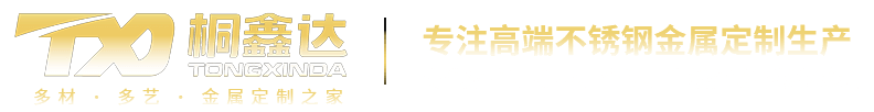 鄭州市松海機械制造有限公司