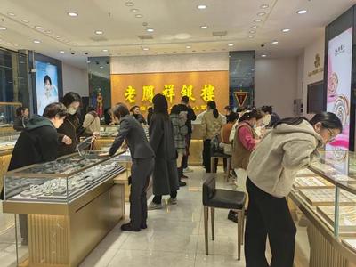 春節(jié)假期黃金飾品銷(xiāo)售火爆，生肖龍?jiān)嘏c國(guó)潮設(shè)計(jì)引領(lǐng)消費(fèi)熱潮