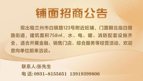 蘭州市城關(guān)區(qū)5000名環(huán)衛(wèi)人繪制新春“敬業(yè)福” 數(shù)字內(nèi)容制作服務(wù)點(diǎn)亮平凡崗位