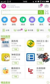 數(shù)字浪潮下的移動(dòng)電商新動(dòng)力 內(nèi)容商品與開放服務(wù)能力解析