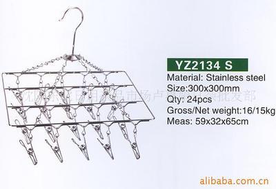 【廠家直銷(xiāo)不銹鋼粉厘、面撈】?jī)r(jià)格,廠家,圖片,收納籃、置物籃,沈陽(yáng)東北日用雜品市場(chǎng)盧惠娟日雜批發(fā)部