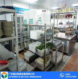 從化廚房設(shè)備 不銹鋼廚具公司 廚房設(shè)備改造
