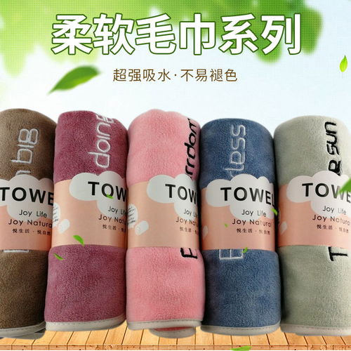 毛巾日用洗臉巾家用不掉毛柔軟吸水糖果色面巾成人多色批發多規格