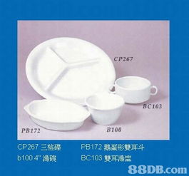 提供一切快餐 餅店 餐 廳及卡拉ok用品批發及零售環保飯盒 各款飲食包裝用品等